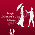 Valentine's Day Special
