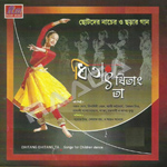 Dhitang Dhitang Ta