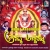 Adi Shakthi Daragilidhu