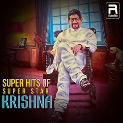 Super Hits Of Super Star Krishna