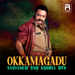 Okka Magaadu - Nandamuri Hari Krishna Hits songs