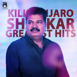 Kilimanjaro - Shankar Greatest Hits