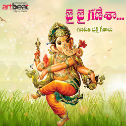 Jai Jai Ganesha