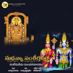 Kantimi songs Kantimi songs