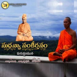 Marukshanamuna songs Marukshanamuna songs