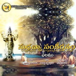 Phalamu songs Phalamu songs