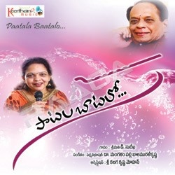 Paatala Baatalo songs Paatala Baatalo songs