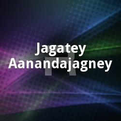 Jagatey Aanandajagney Jagatey Aanandajagney