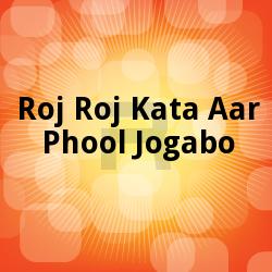 Listen to Paakhi Urey Jaabey Boley songs from Roj Roj Kata Aar Phool Jogabo