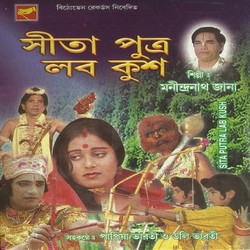 Listen to Sita Putra Lab Kush songs from Sita Putra Lab Kush
