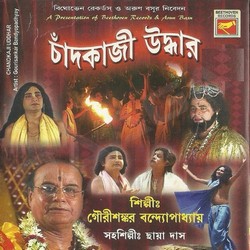 Listen to Chandkazi Uddhar songs from Chandkazi Uddhar