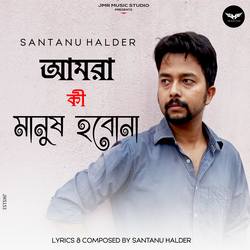 Amra Ki Manush Hobona songs