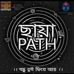 Bondhu Tui Pheere Aay songs