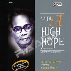 Listen to Tomar Holo Suru songs from With A High Hope