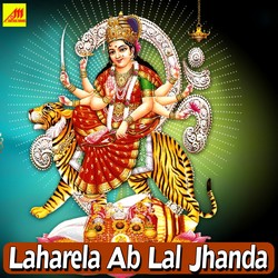 Laharela Ab Lal Jhanda songs