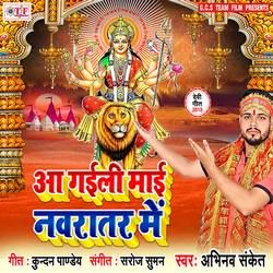 Aa Gaili Mai Navratar Me songs