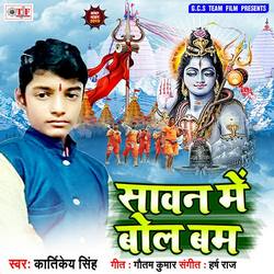 Sawan Me Bol Bam songs