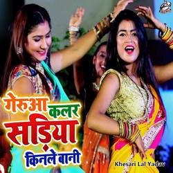 Gerua Color Ke Sadiya Kinale Bani songs
