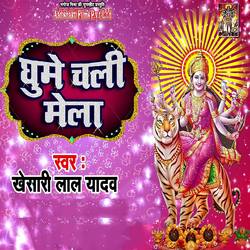 Listen to Ghume Chali Mela songs from Ghume Chali Mela