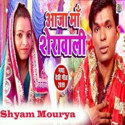 Aaja Ma Sherawali songs