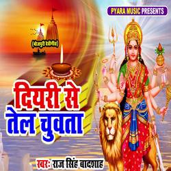 Listen to Diyari Se Tel Chuwata songs from Diyari Se Tel Chuwata