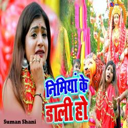 Nimiya Ke Dali Ho songs