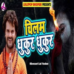 Chilam Dhukur Dhukur songs