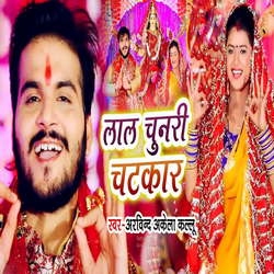 Lal Chunari Chatkar songs