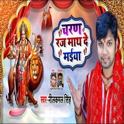 Charan Raj Math De Maiya songs