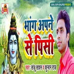 Bhaang Apne Se Pisi songs
