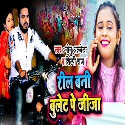 Reel Bani Bulet Par Jija songs