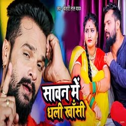 Sawan Me Dhali Khasi songs