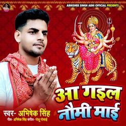 Aa Gail Naumi Maai songs
