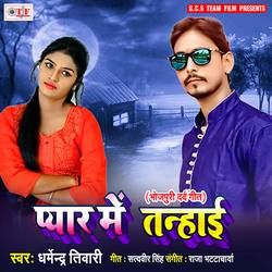 Pyar Me Tanhai songs