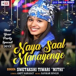 Naya Saal Manayenge songs