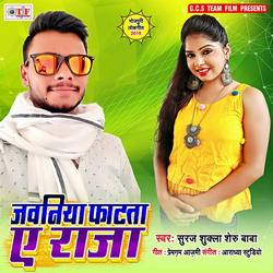 Jawaniya Phatata Ae Raja songs