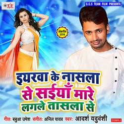 Yarwa Ke Nasla Se Saiya Mare Lagale Tasla Se songs