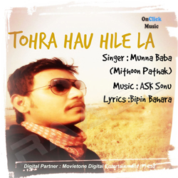 Listen to Jaane Ja Ho songs from Tohra Hau Hile La