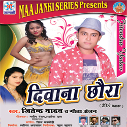 Deewana Chhora songs