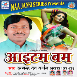 Item Bam songs
