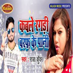 Kable Ragadi Baraf Ke Pani songs