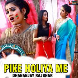 Pike Holiya Me songs
