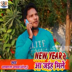 New Year Pe Aa Jaiha Mile songs