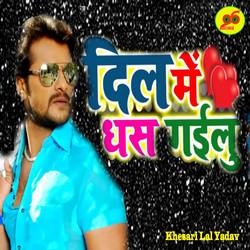 Dil Me Dhas Gailu songs