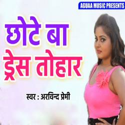 Chhote Baa Dress Tohar songs