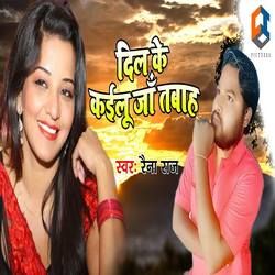 Dil Ke Kailu Ja Tabah songs