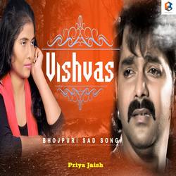 Vishwash songs