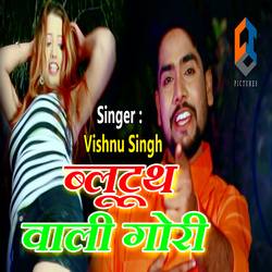 Bluetooth Wali Gori songs