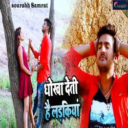 Dhokha Deti Hai Ladkiyan songs