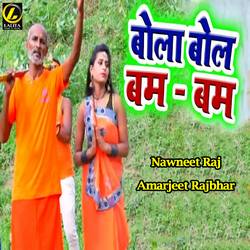 Bola Bol Bam Bam songs